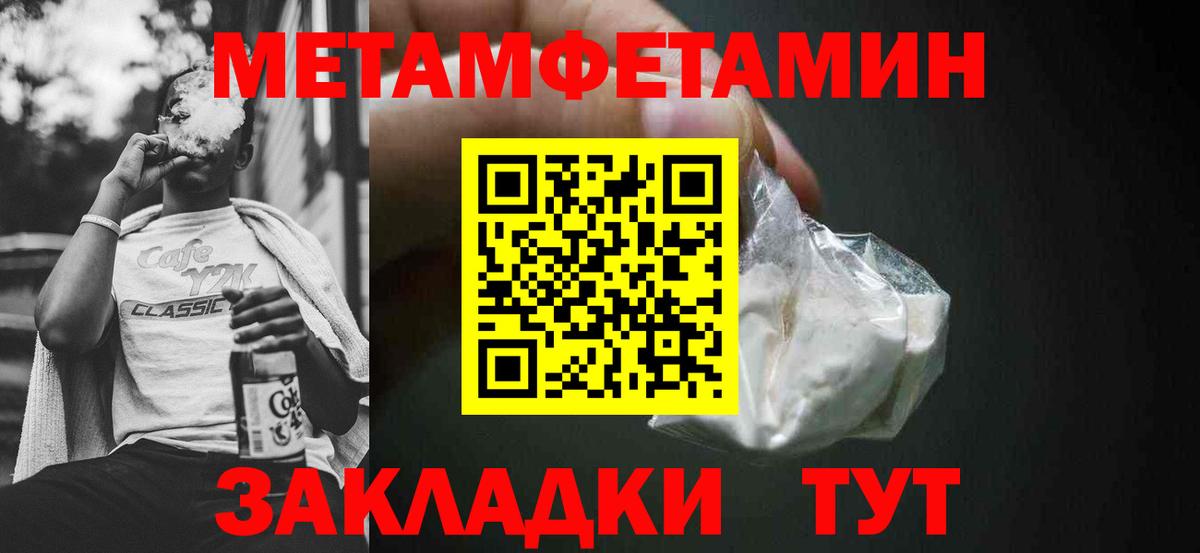 АМФ  Amphetamine Premium  Вход с VPN  shop клад  Звенигород 