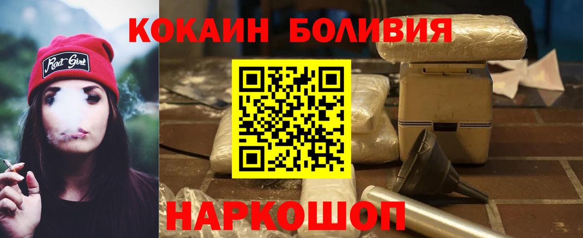 COCAIN Fish Scale Звенигород