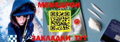 COCAINE Ирбит