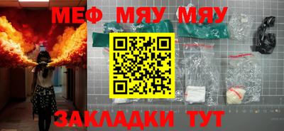COCAINE Ирбит
