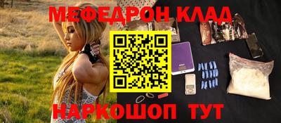 мдма Жуковский