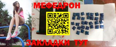 тгк Изобильный