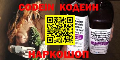 COCAINE Ирбит
