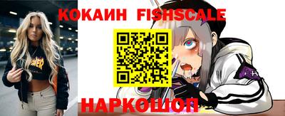 тгк Изобильный