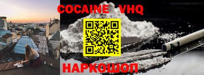 COCAINE Ирбит