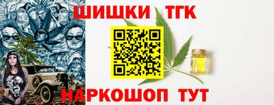 тгк Изобильный