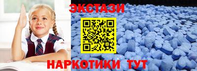 тгк Изобильный