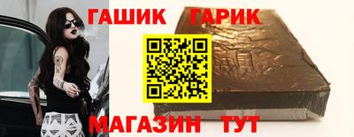 марки lsd Заволжье