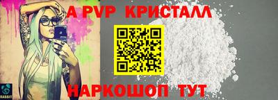 тгк Изобильный