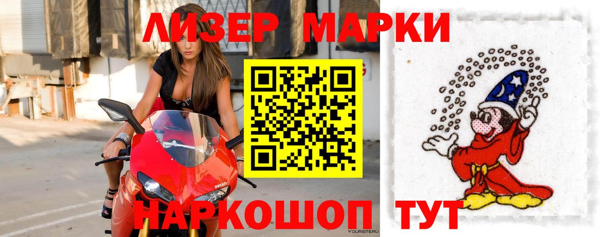 ЛСД экстази кислота Звенигород