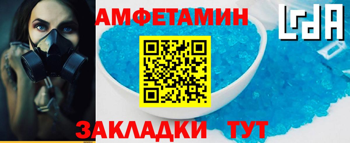 Звенигород  Метамфетамин винт  Вход с VPN 