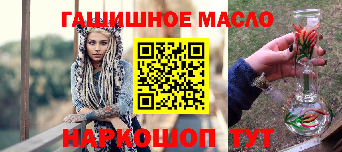 Дистиллят ТГК Wax  Вход с VPN  Звенигород 