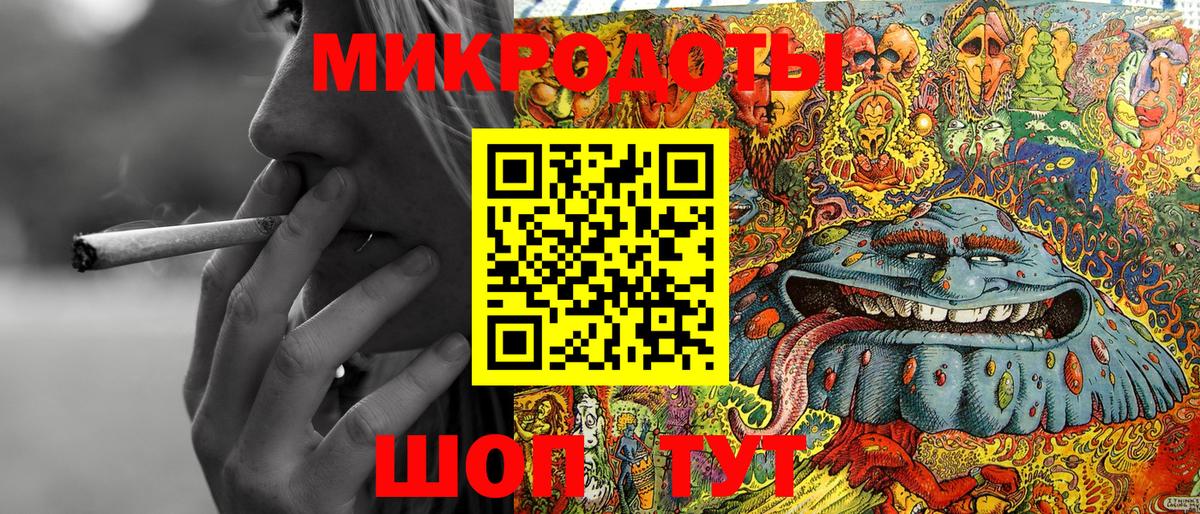 Звенигород  Галлюциногенные грибы мухоморы  наркошоп  Вход с VPN 